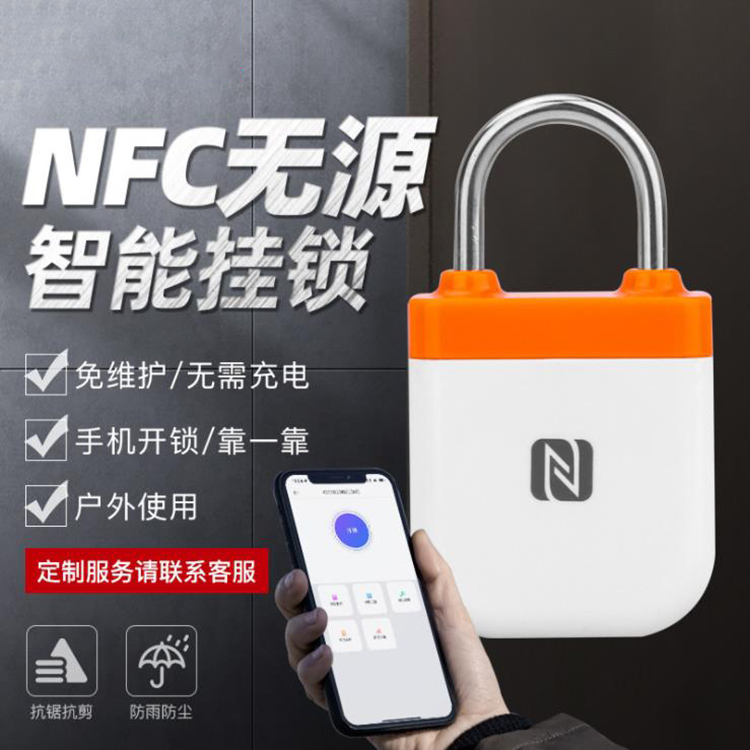 NFC padlock password padlock fingerprint lock power passive lock APP remote authorization dormitory cabinet lock smart lock